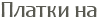 ������ ��