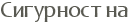 ��������� �� 