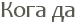 ���� ��