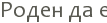 ����� �� �