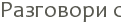 ��������� �