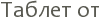 ������ ��