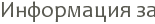 ���������� ��