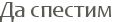 �� �������